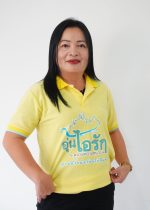 นางรุ่งนภา ทิทึกทักษ์ เจ้าพนักงานธุรการชำน่ญงาน